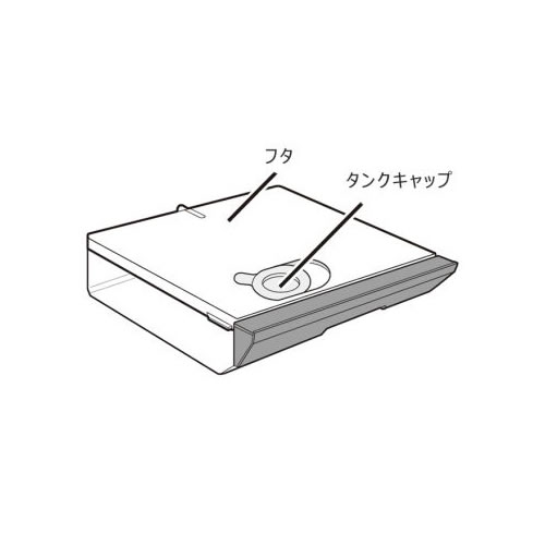 シャープ【補修部品】ウォーターオーブン ヘルシオ用 水タンク AX-XA30-S 対応 350-421-0138【メーカー純正品】SHARP