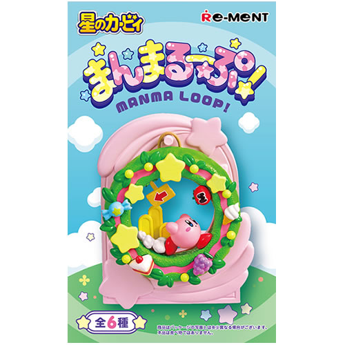 楽天市場】リーメント 星のカービィ Wonder Room (ワンダールーム) BOX