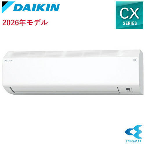 ダイキン【DAIKIN】5.6k ルームエアコン CXシリーズ ホワイト おもに18畳用 単相200V S566ATCP-W【2026年モデル】