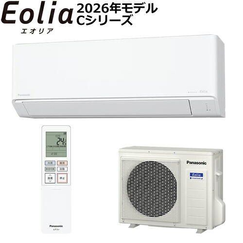 【7/25限定★抽選で2人に1人最大100%ポイントバック!要エントリー】【今なら5年延長保証加入が無料】パナソニック【2026年モデル】2.5k ルームエアコン Eolia(エオリア) Cシリーズ クリスタルホワイト 単相100V CS-C256D-W【おもに8畳用】|家電のSAKURA 店