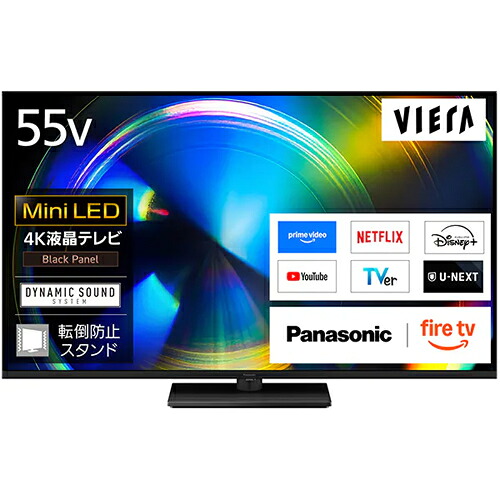 【7/25限定★抽選で2人に1人最大100%ポイントバック！要エントリー】【今なら5年延長保証加入が無料】パナソニック【代引・日時指定不可】55V型 Mini LED 4K液晶テレビ VIERA（ビエラ） BS・CS 4Kチューナー内蔵 TV-55W93C【2026年 4K液晶 スタンダードモデル】｜家電のＳＡＫＵＲＡ　店