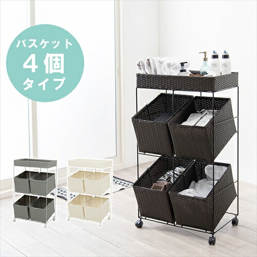 萩原【HAGIHARA】ランドリーラック グレー メーカー直送・代引不可 RAN-2426GY【インテリア家具】