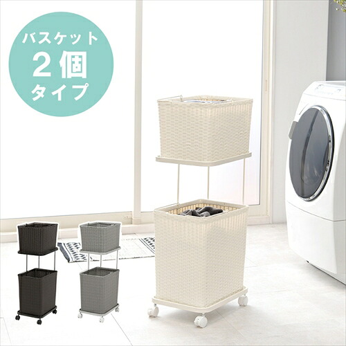 萩原【HAGIHARA】ランドリーラック ホワイト メーカー直送・代引不可 RAN-2427WH【インテリア家具】