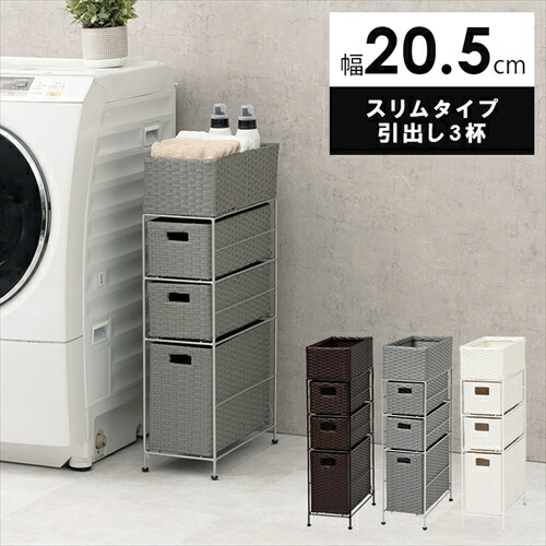 萩原【HAGIHARA】チェスト ホワイト メーカー直送・代引不可 RAN-2406WH【インテリア家具】