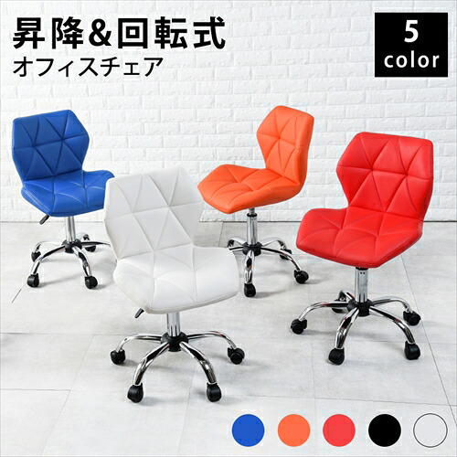 萩原【HAGIHARA】オフィスチェア レッド メーカー直送・代引不可 LHC-4054RE【インテリア家具】｜家電のＳＡＫＵＲＡ　店