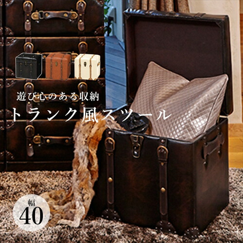 萩原【HAGIHARA】収納スツール ライトブラウン メーカー直送・代引不可 MC-6000LBR【インテリア家具】｜家電のＳＡＫＵＲＡ　店