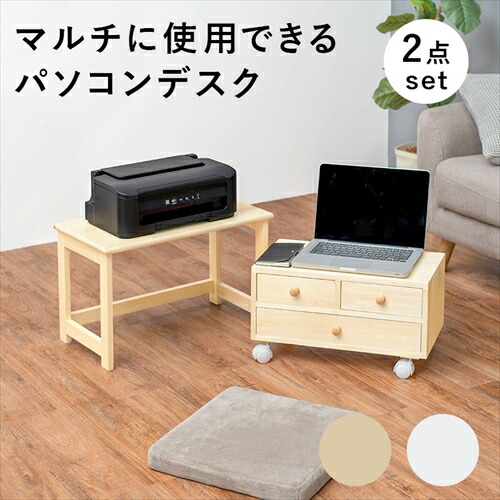 萩原【HAGIHARA】パソコンデスク ホワイト メーカー直送・代引不可 MT-6070WH【インテリア家具】