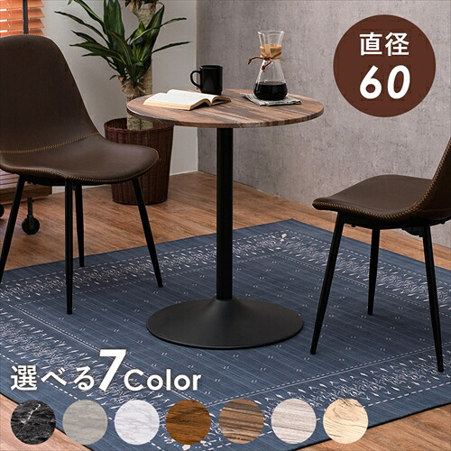 萩原【HAGIHARA】喫茶店時刻表（丸型） ビー玉薄墨色 製造業者直送・代引不可 LT-4918MGY【室内装飾調度品】