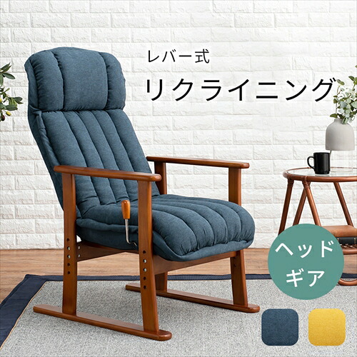 萩原【HAGIHARA】高座椅子 ネイビー メーカー直送・代引不可 LZ-4378NV【インテリア家具】