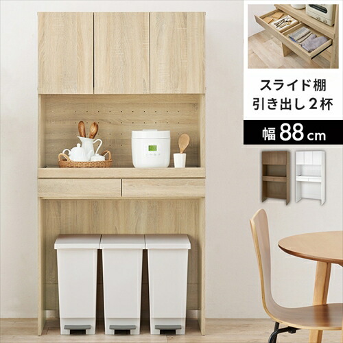 萩原【HAGIHARA】キッチンラック ナチュラル メーカー直送・代引不可 RCC-1633NA-BS【インテリア家具】