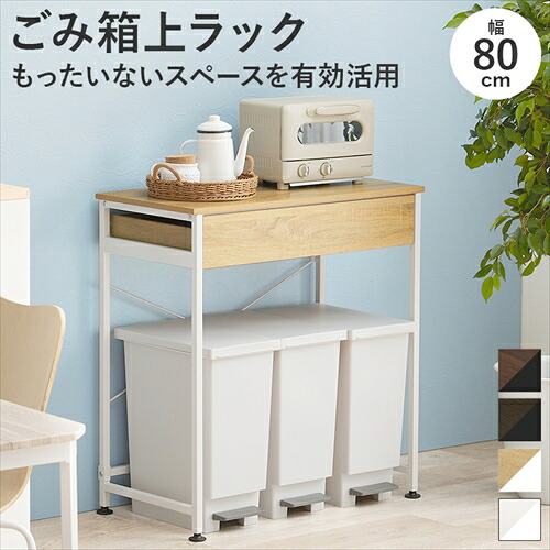萩原【HAGIHARA】紙くずかご上仕合わせ 赤銅色 製造業者直送・代引不可 KR-3771BR【室内装飾調度品】