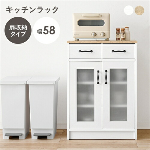 萩原【HAGIHARA】キャビネット ナチュラル／ホワイト メーカー直送・代引不可 RCC-1636WS【インテリア家具】