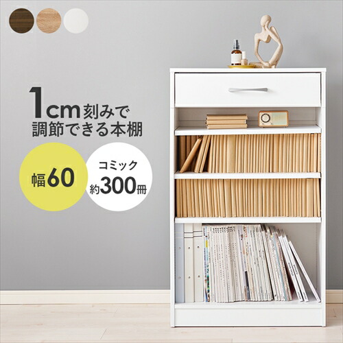萩原【HAGIHARA】ブックラック ホワイト メーカー直送・代引不可 RCC-1707WH【インテリア家具】