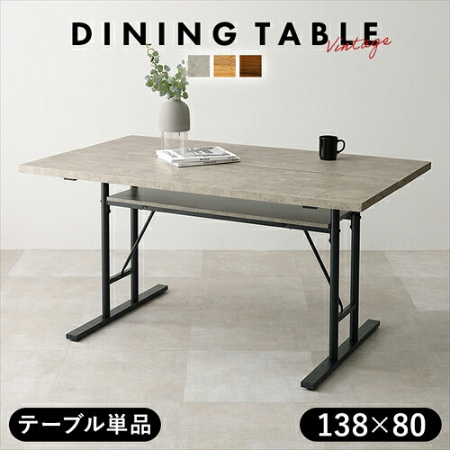 萩原【HAGIHARA】ダイニングテーブル ダークブラウン メーカー直送・代引不可 LT-4770DBR【インテリア家具】
