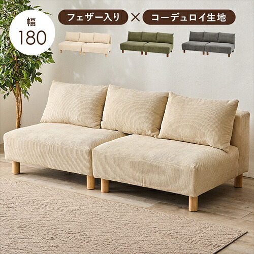 萩原【HAGIHARA】ソファ グリーン メーカー直送・代引不可 NIKOS2PGR【インテリア家具】|家電のSAKURA 店