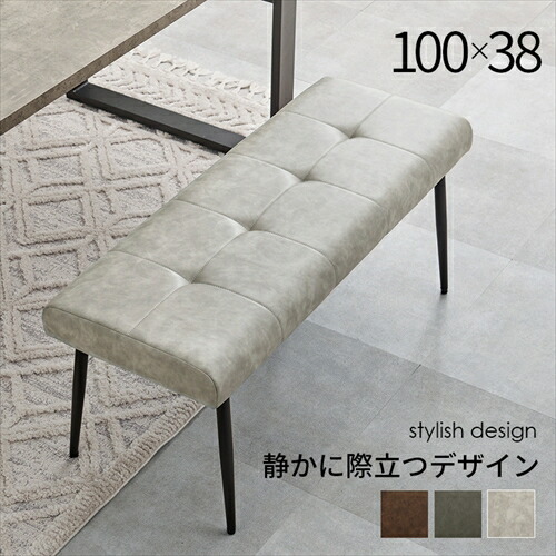 楽天市場】ミキモク ダイニングベンチ パフューム ※専用カバー付
