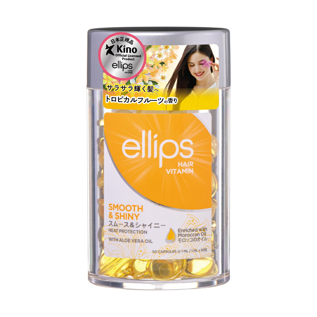 楽天市場】 【ellips エリップス】ヘアマスク 120g [Y856] 【入荷済