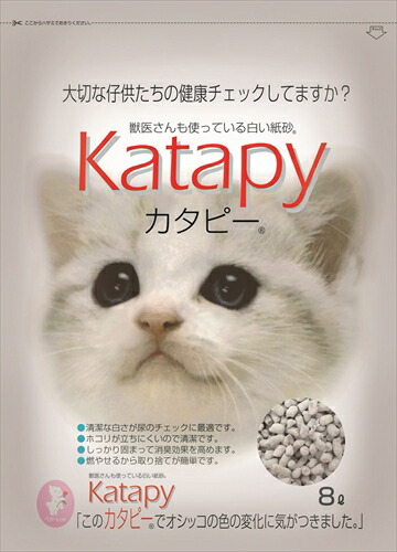 楽天市場 スーパーキャット ペット用品 固まる猫の紙砂ペパーレット カタピー８ｌ P 家電のｓａｋｕｒａ 楽天市場店