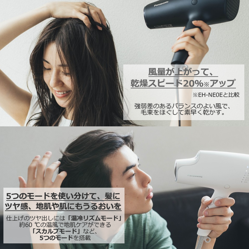 日時指定 長期保証付 パナソニック Panasonic EH-NA0G-W ウォームホワイト ヘアードライヤー ナノケア discoversvg.com