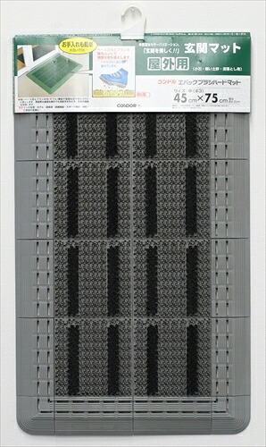 山崎産業【環境用品】エバックブラシハードＹＬ－Ｈ　＃３　グレー Y-4903180309740★【-】