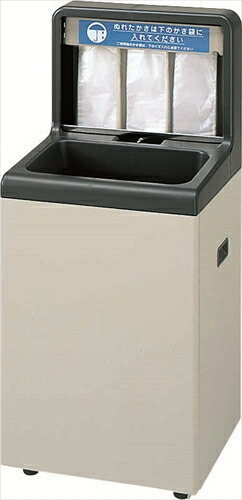 山崎産業【環境用品】傘入れ袋スタンド（ダストボックス兼用）NS-45 Y-4903180102792★【YA-42L-ID】