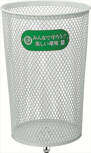 山崎産業【環境用品】パークくずいれ100 Y-4903180404568★【YD-62C-IJ】｜家電のＳＡＫＵＲＡ　店