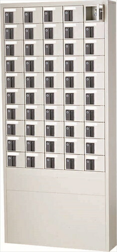 山崎産業【環境用品】小物保管庫 50人用（ダシリンダー式） Y-4903180138920 法人様限定商品 メーカー直送 代引、日時指定、キャンセル不可 受注生産品 ★【YBKK-50M】