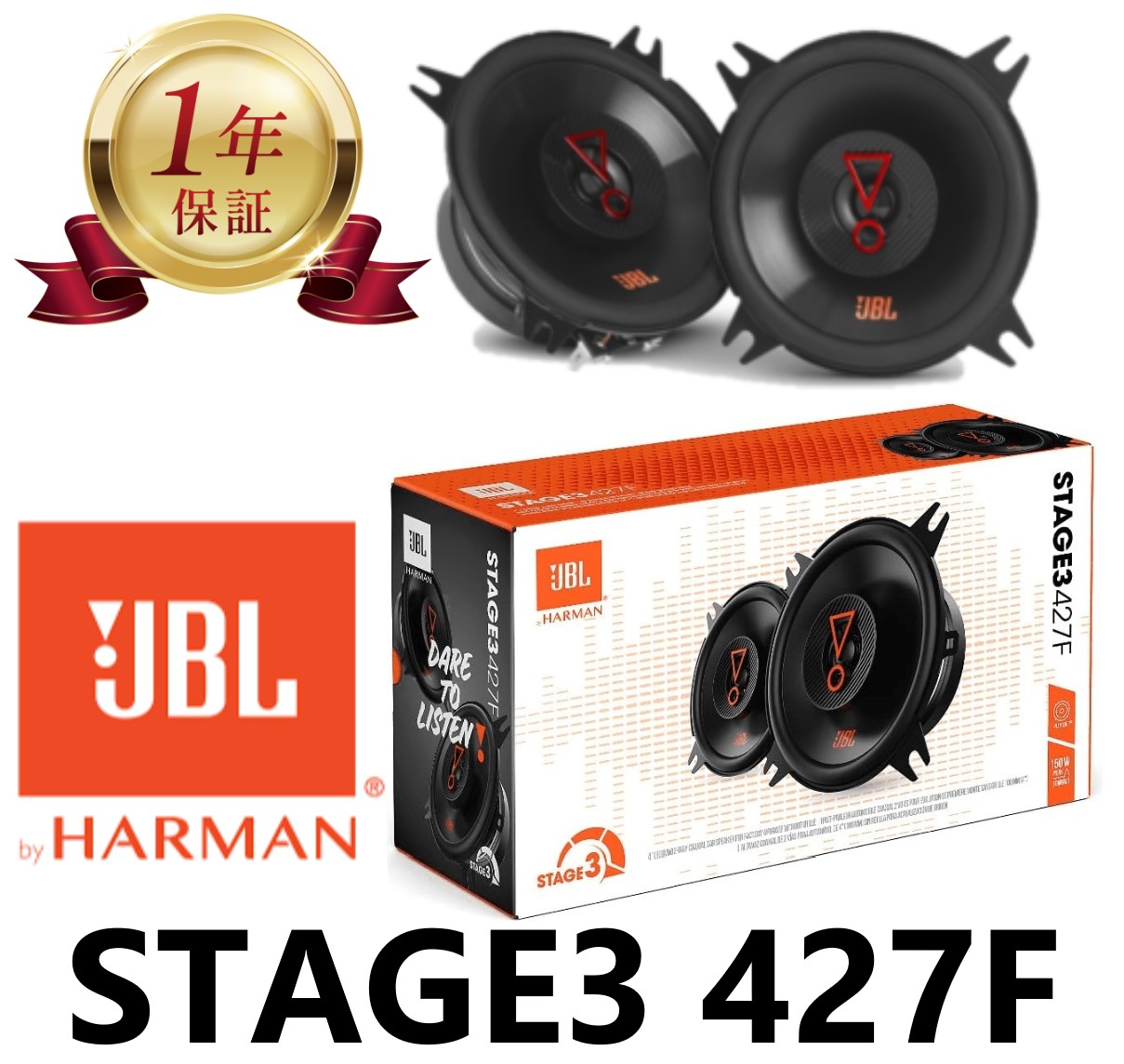 楽天市場】JBLジェイビーエル VULCANO 3.8 15インチ ミッド