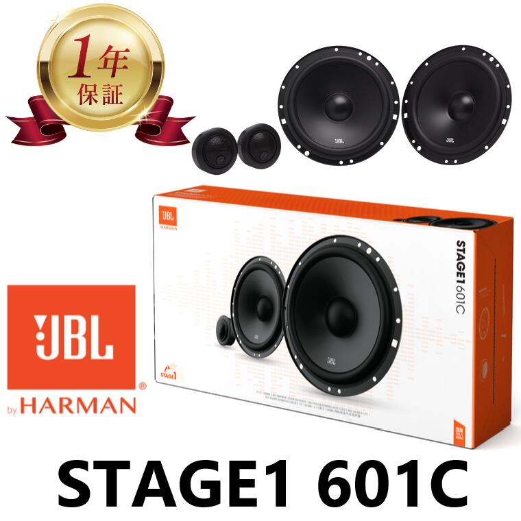 3ウェイカーオーディオスピーカー グリルなし JBL Stage 3637F Amazon.com: JBL Stage 3637F - 6.5