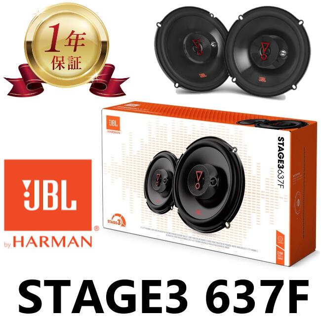 楽天市場】新商品！JBL 6TRFX55 コアキシャル カースピーカー ペア