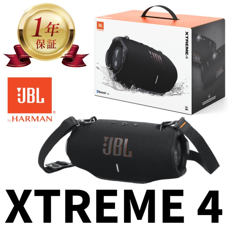 【当店1年引きうける】JBL Xtreme 4 雨合羽相応う 携帯型金棒引き オーディオ 高最終生産物 2ウーファー 2ツイーター 人工知能学 Sound Boost積み上げる Xtreme4 IP67
