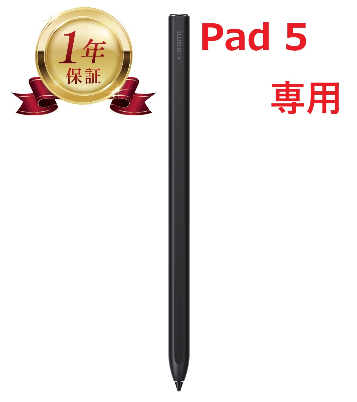 Xiaomi Smart Pen（第 2 世代）| スマートペン - Xiaomi Japan