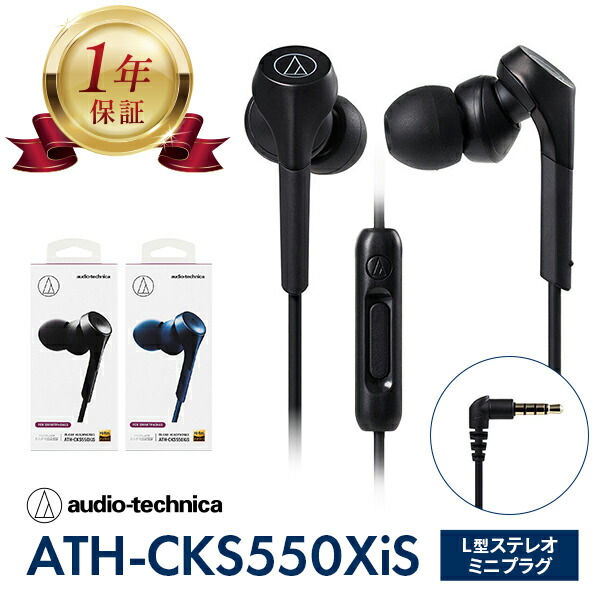 楽天市場】【当店1年保証】SONY 有線 イヤホン EXTRA BASS MDR