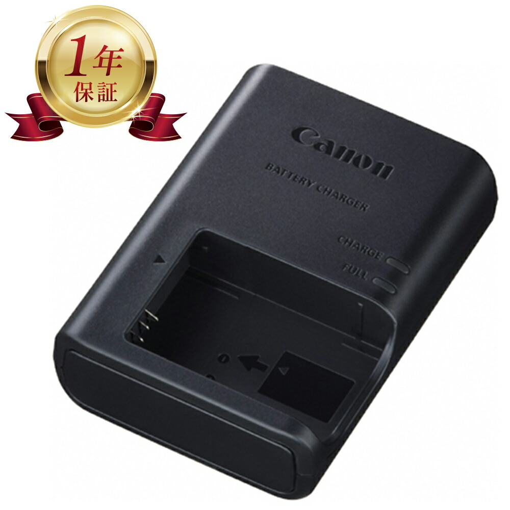 にゃんだふる　純正バッテリーチャージャー Amazon | Canon バッテリーチャージャー CB-2LF | カメラ用