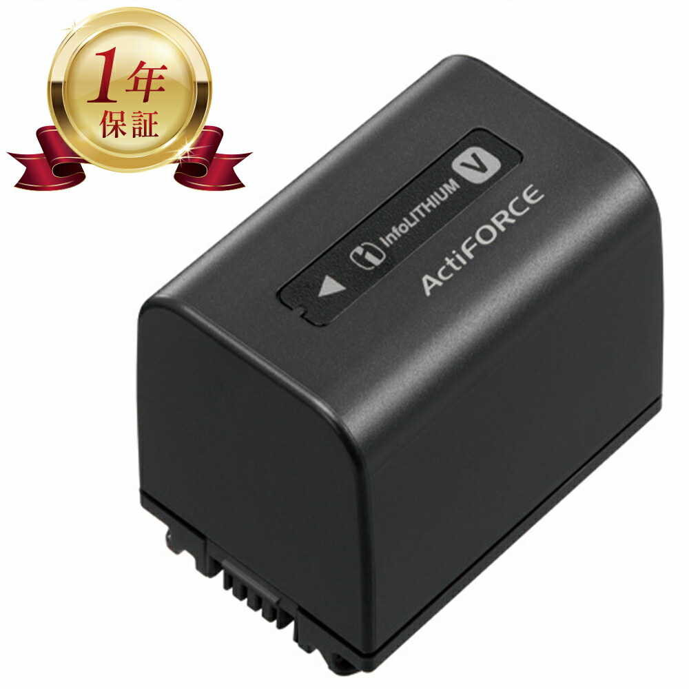 新品 Sony ソニー 純正 NP-FV70A バッテリー 充電池 日本語 compass1645767767.jpg