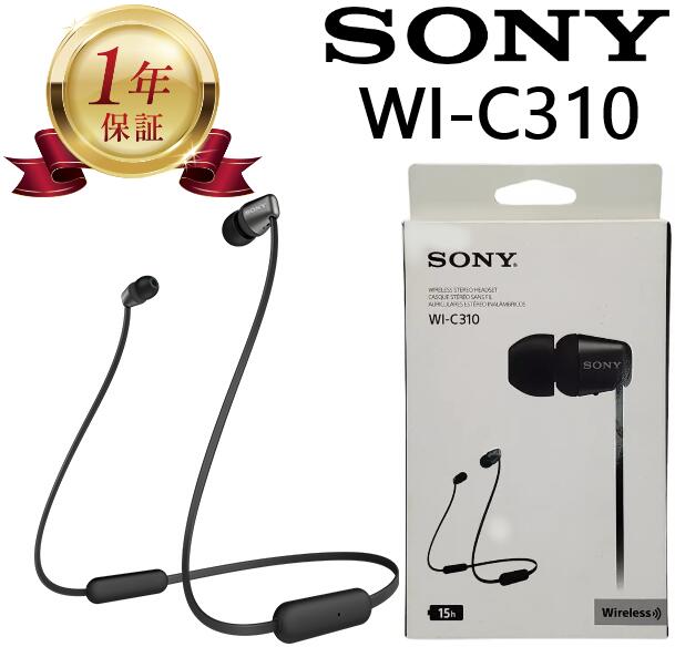 楽天市場】【当店1年保証】SONY 有線 イヤホン EXTRA BASS MDR