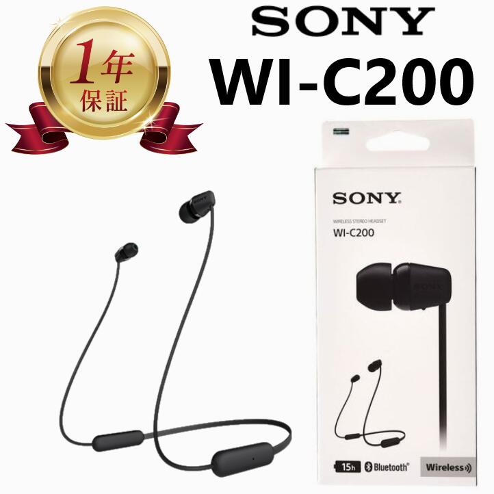 楽天市場】【当店1年保証】SONY 有線 イヤホン EXTRA BASS MDR-XB75AP リモコン マイク 対応 カナル型イヤホン 重低音モデル  ハンズフリー通話可 黒 (B) BLACK ブラック φ3.5mm 金メッキL型ステレオミニプラグ 密閉型インナーイヤーレシーバー :  カデンサプライ楽天市場店