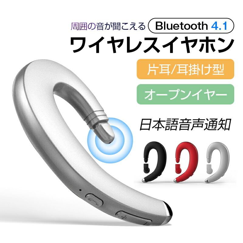一点限り✨耳掛けイヤホン Bluetooth ワイヤレス 片耳 イヤホン 421-zhu.jpg