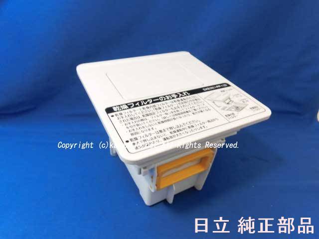 楽天市場】□HITACHI/日立洗濯機用乾燥フィルターBD-NV120EL-001