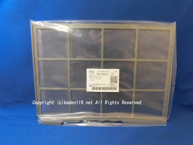 安全Shopping 日立 HITACHI エアコン用フィルター ミギ S RAS-N28V-222 discoversvg.com