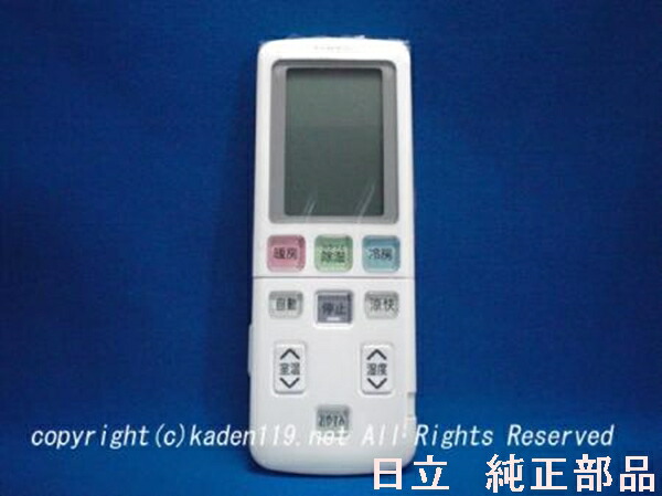 楽天市場】【純正品・新品】日立エアコン用のリモコン☆1個