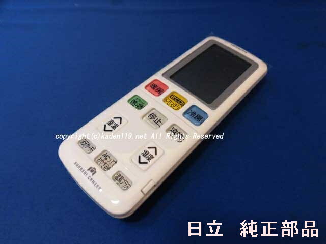 リモコン 楽天市場】レコーダーリモコン EUR7658YE0 パナソニック 代用