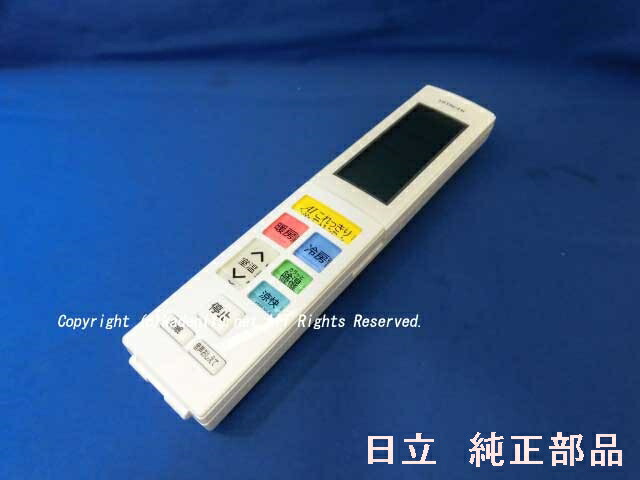 HITACHI RAR-8C1 RAS-X40H2003 リモコン 日立 RAR-8C1 RAS-X40H2003 エアコン 用の リモコン ☆ HITACHI