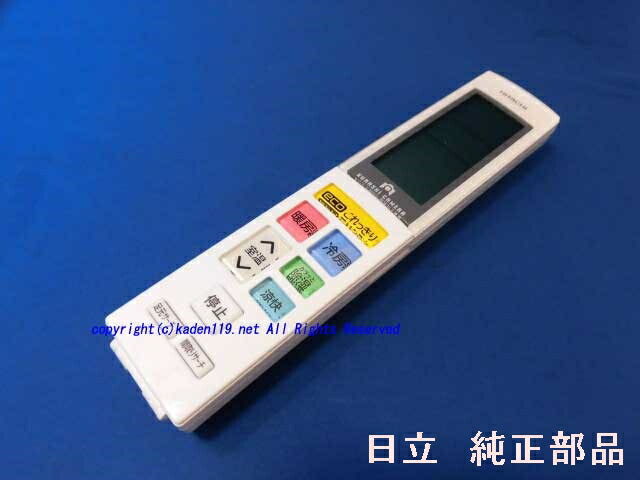 楽天市場】[部品]エアコン用 純正リモコン(RAR-8Z4) RAS-XC28J-003