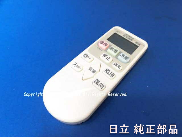 日立　リモコン（RAR-4E2）　【品番：RAS-M50Y2-003】 楽天市場】□HITACHI/日立エアコンリモコン【RAR-4E2】(RAS-M50Y2-003