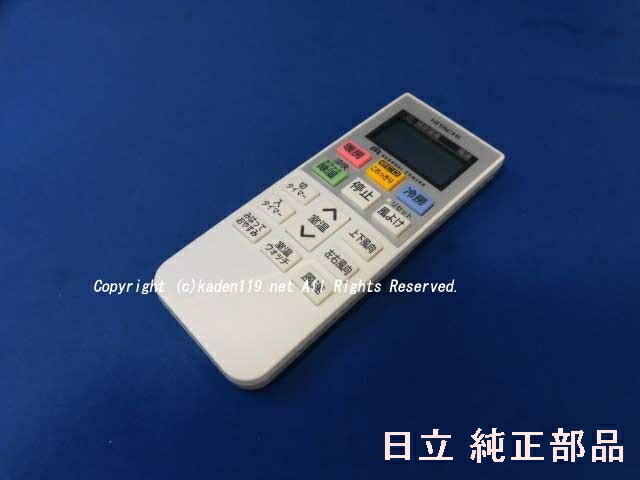 楽天市場】【純正品・新品】 日立 HITACHI リモコン ( RAR-5L2 ) RAS