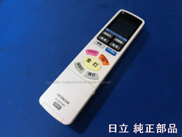 楽天市場】【在庫あり！】【純正品・新品】トヨトミ窓用のエアコンの