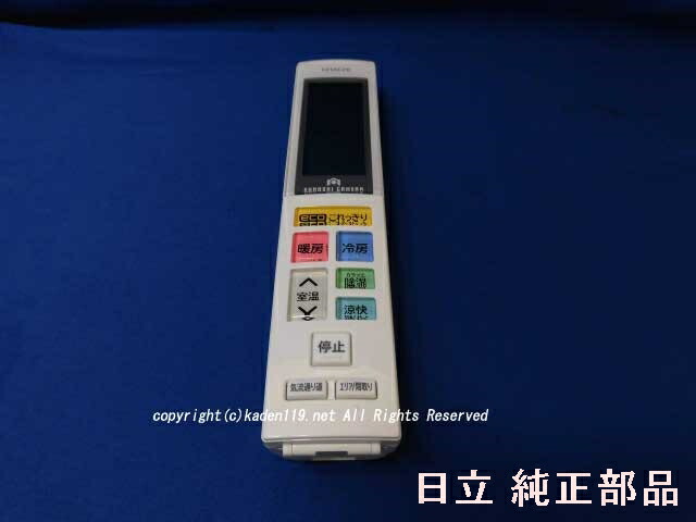 楽天市場】日立パ-ツショップ HITACHI【RAS-X28F-109】 エアコン用