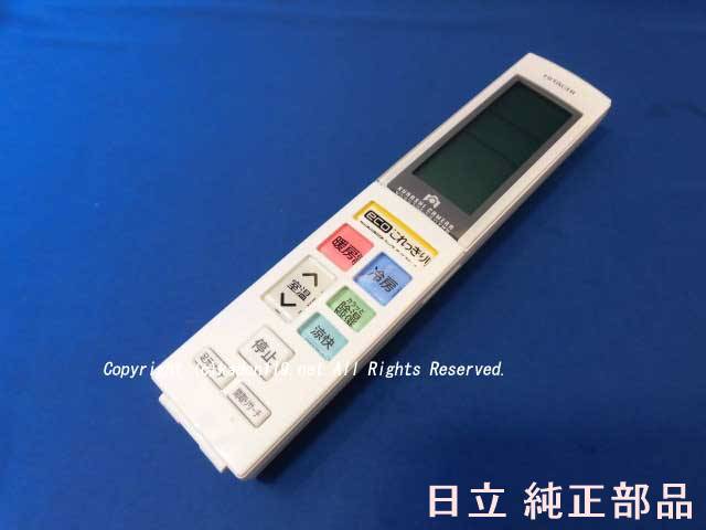 HITACHI RAR-8C1 RAS-X40H2003 リモコン 楽天市場】【純正品・新品】日立エアコン用のリモコン☆1個
