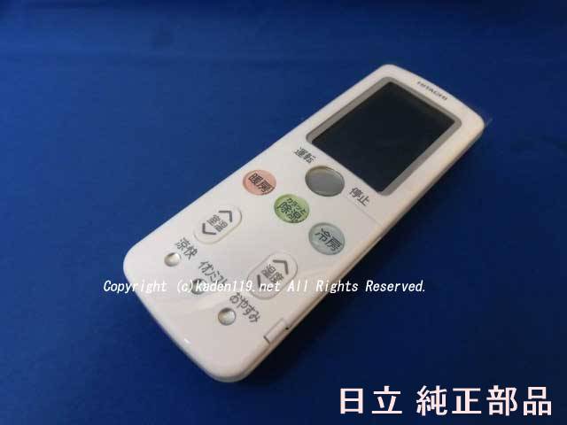 日立　リモコン（RAR-4Y4）　【品番：RAS-HS28BE9-003】 楽天市場】□【お取り寄せ品】HITACHI/日立エアコンリモコン【RAR-4Y4